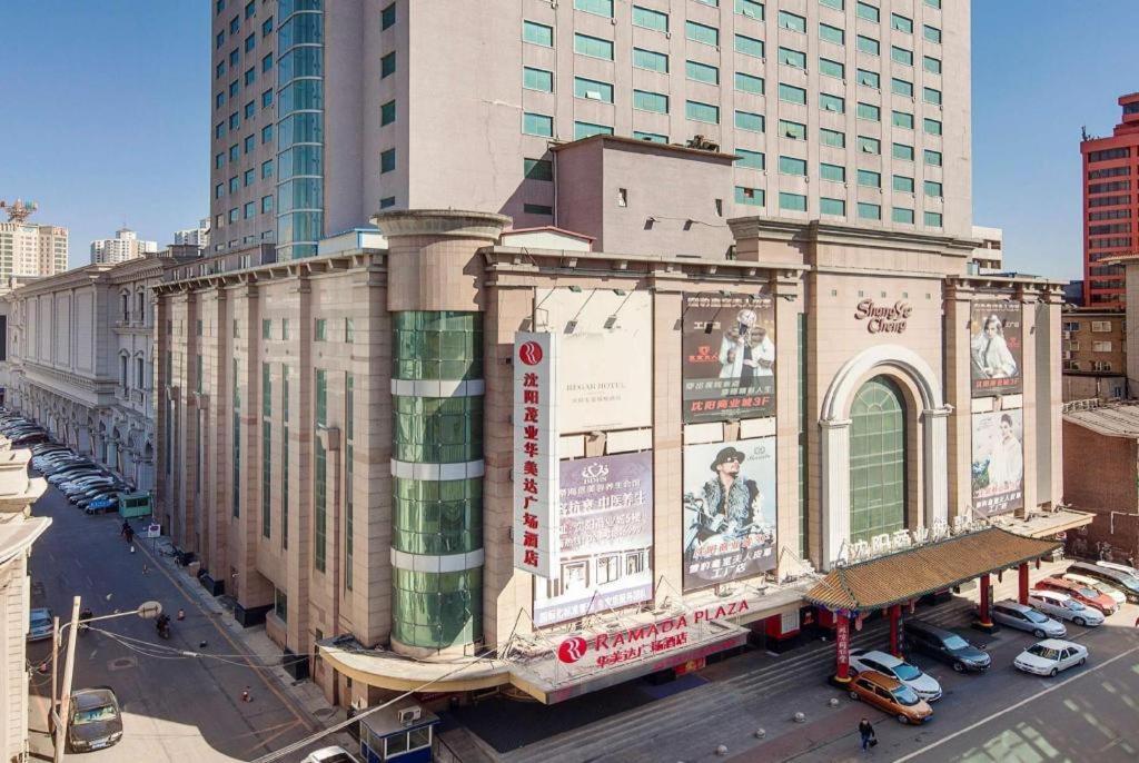 Ramada Plaza Shenyang Citycenter Εξωτερικό φωτογραφία